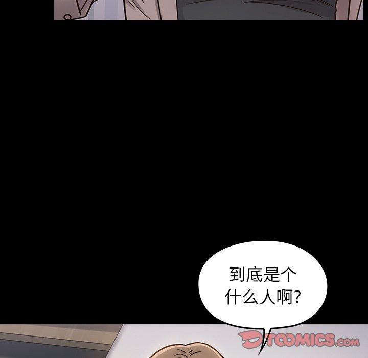 第21话 - 第40.jpg页