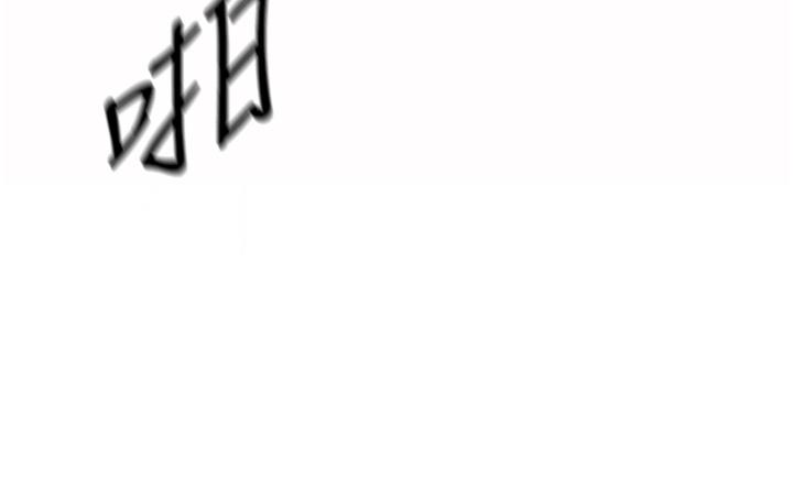 第67話-最終話-謝謝你為我做的一切 - 第58.jpg页