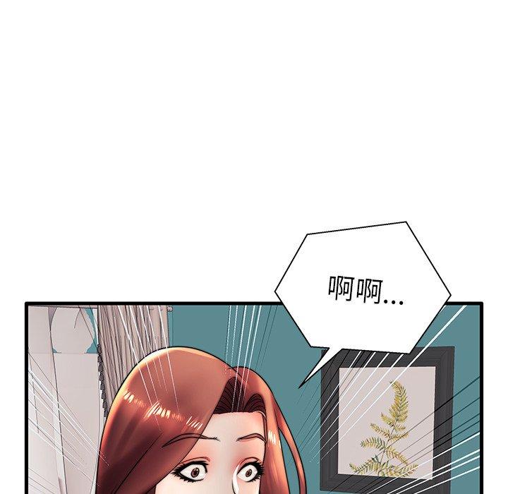 第17话 - 第88.jpg页