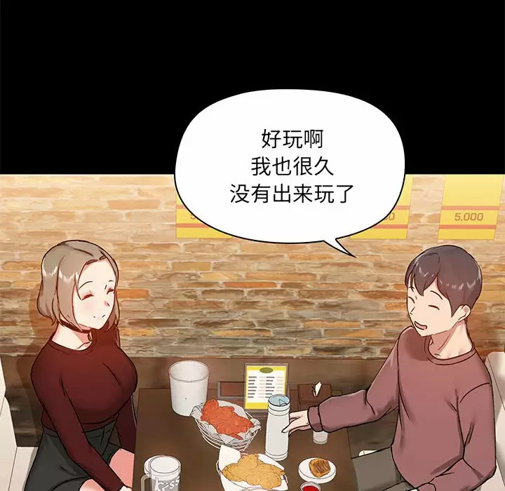 第20话 - 第90.jpg页
