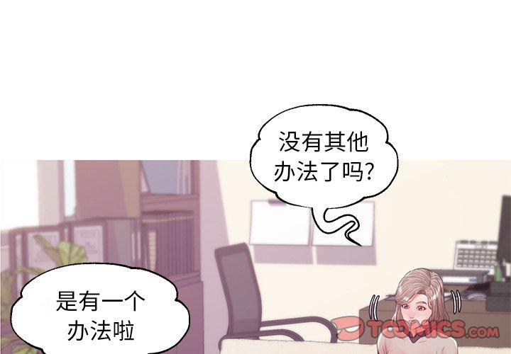 第 37 话 - 第3.jpg页