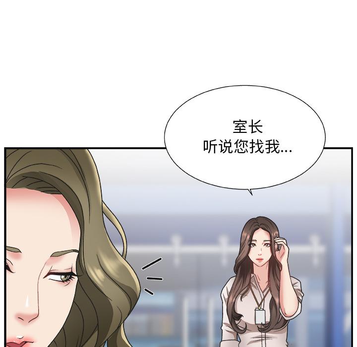 第 1 话 - 第28.jpg页