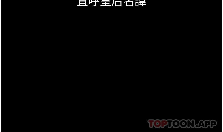 第32话-两个性奴的服务 - 第24.jpg页