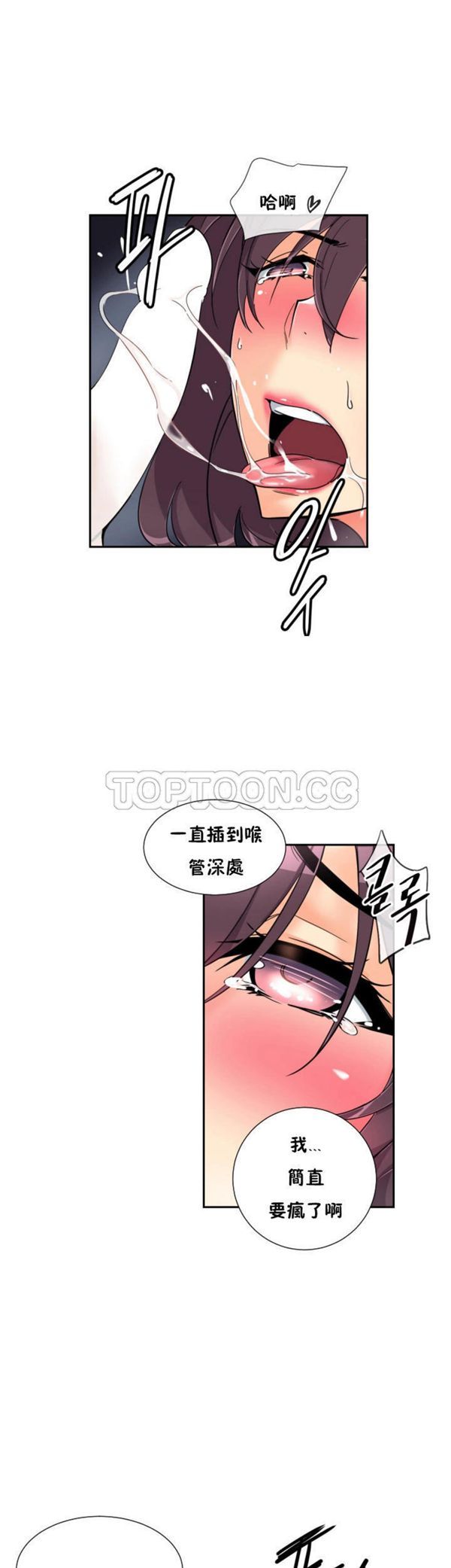 第 48 话 - 第18.jpg页