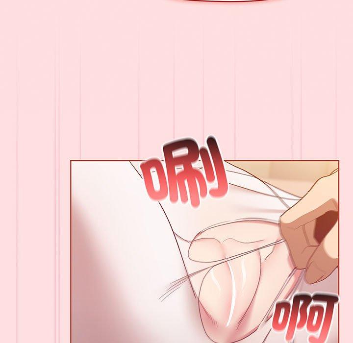 第87话 - 第35.jpg页