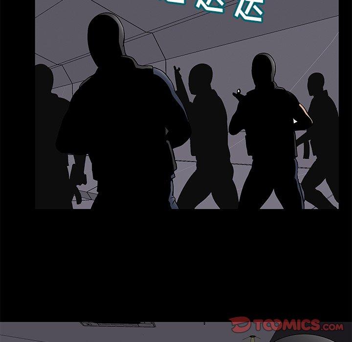 第175话 - 第52.jpg页