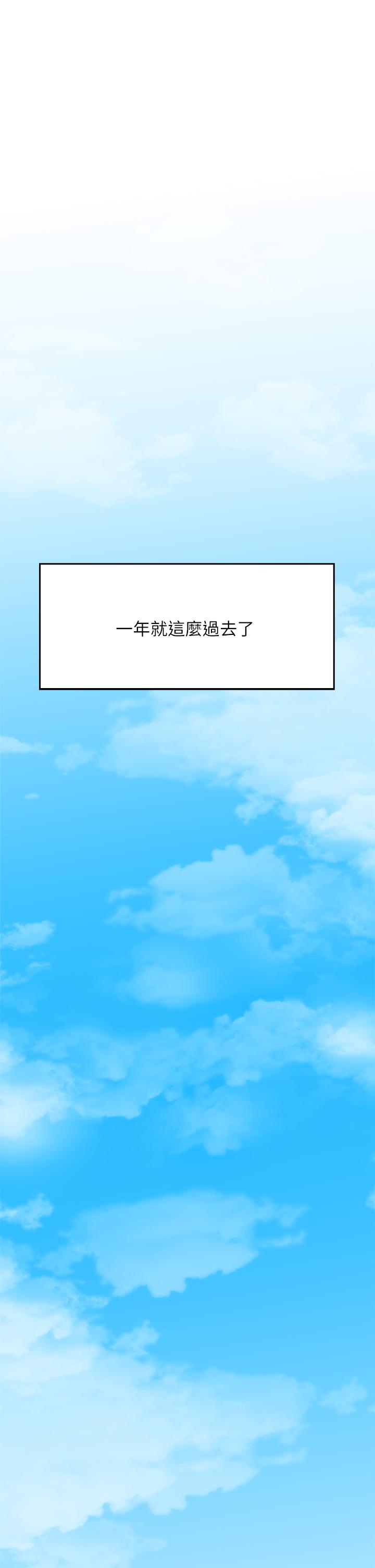 第24話-最終話-最後抉擇 - 第21.jpg页