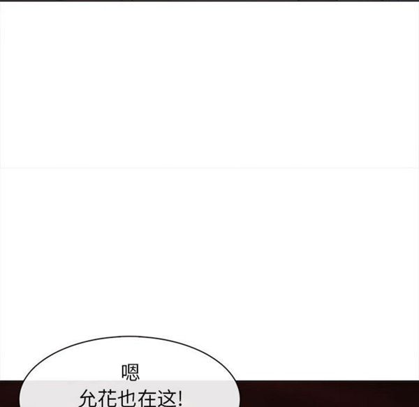 第 29 话 - 第12.jpg页