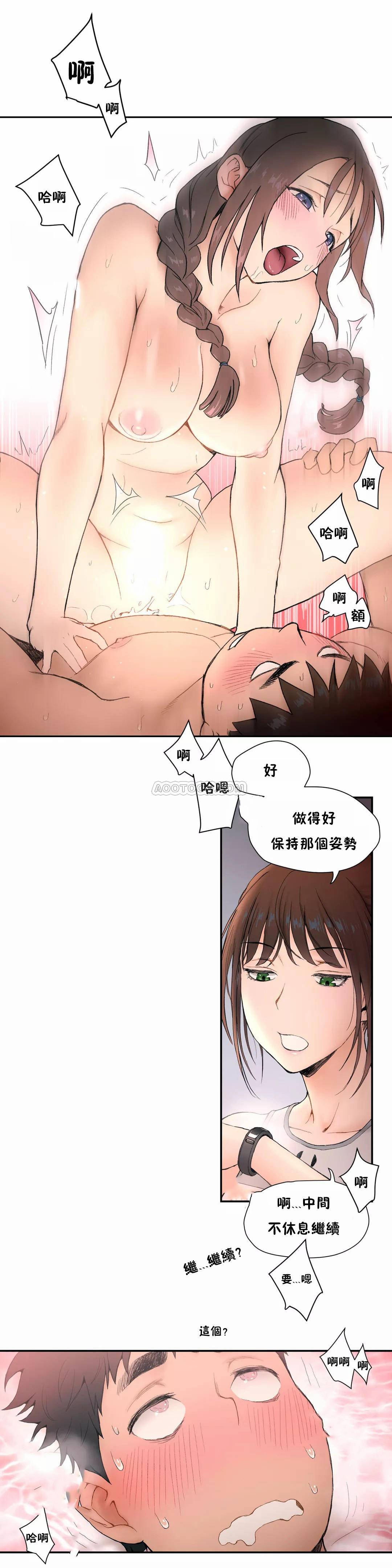 第4話 - 第10.jpg页