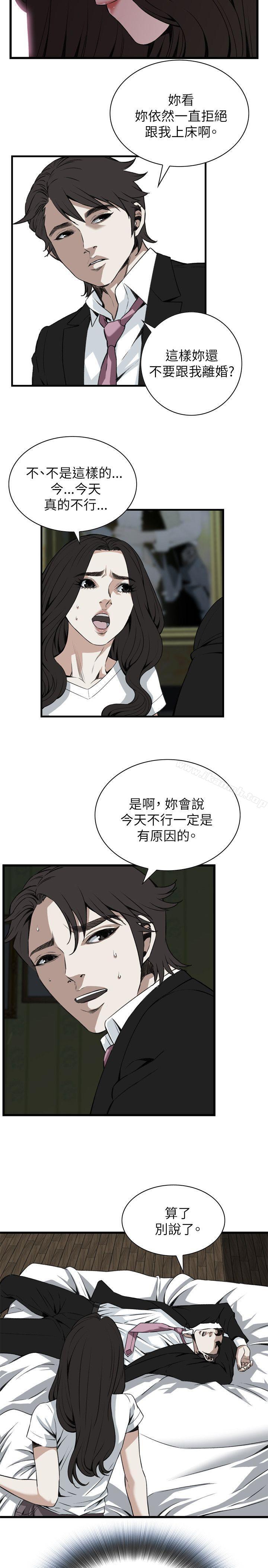 第98話 - 第20.jpg页