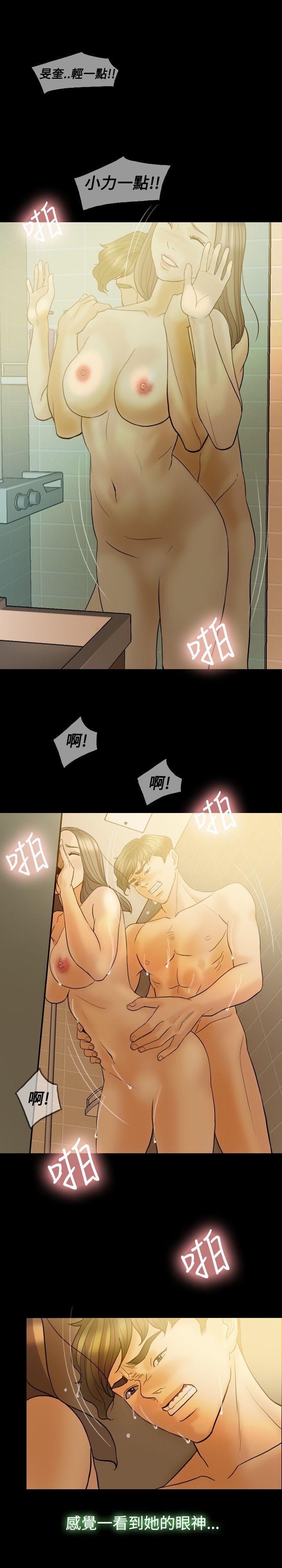 第 38 话 - 第22.jpg页