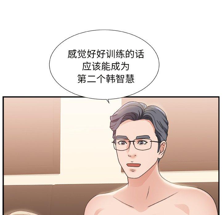 第 9 话 - 第40.jpg页