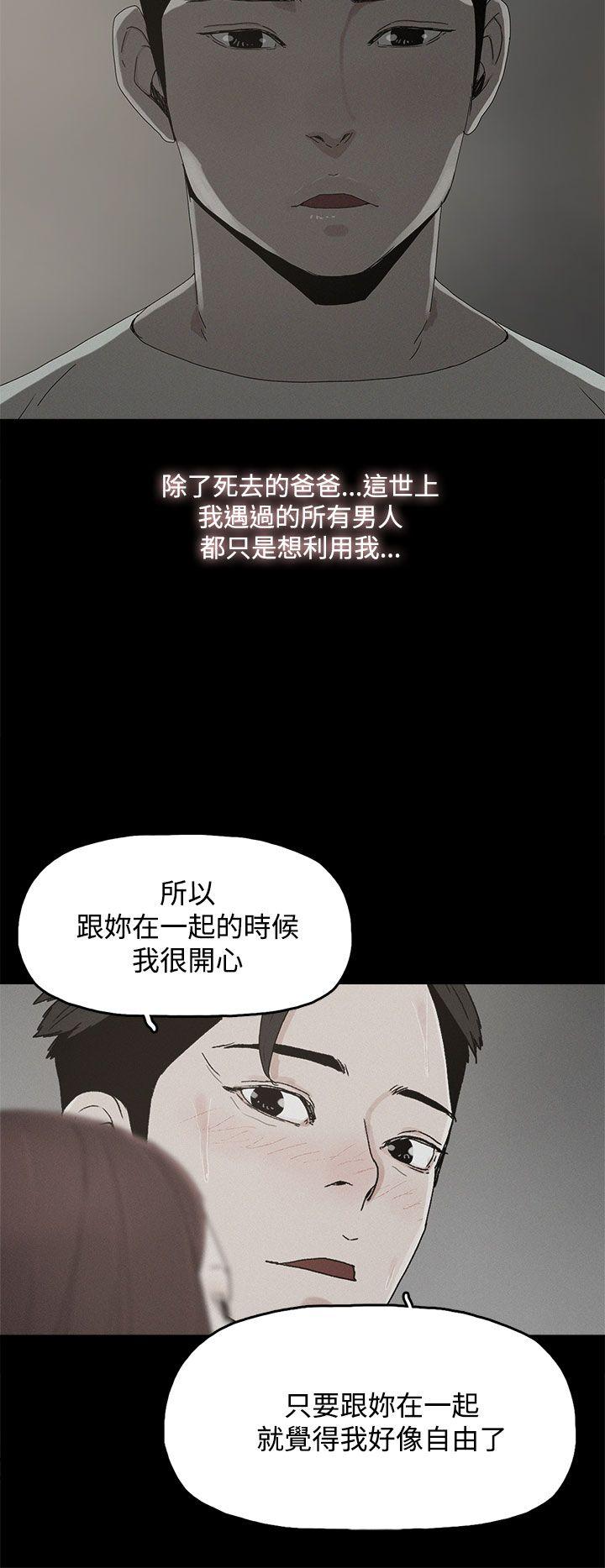 第 24 话 - 第14.jpg页