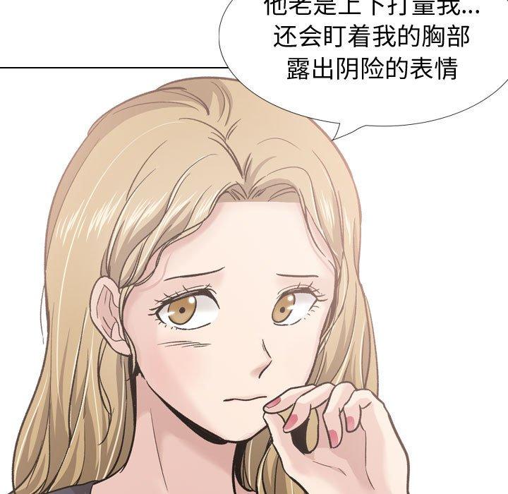 第 29 话 - 第41.jpg页