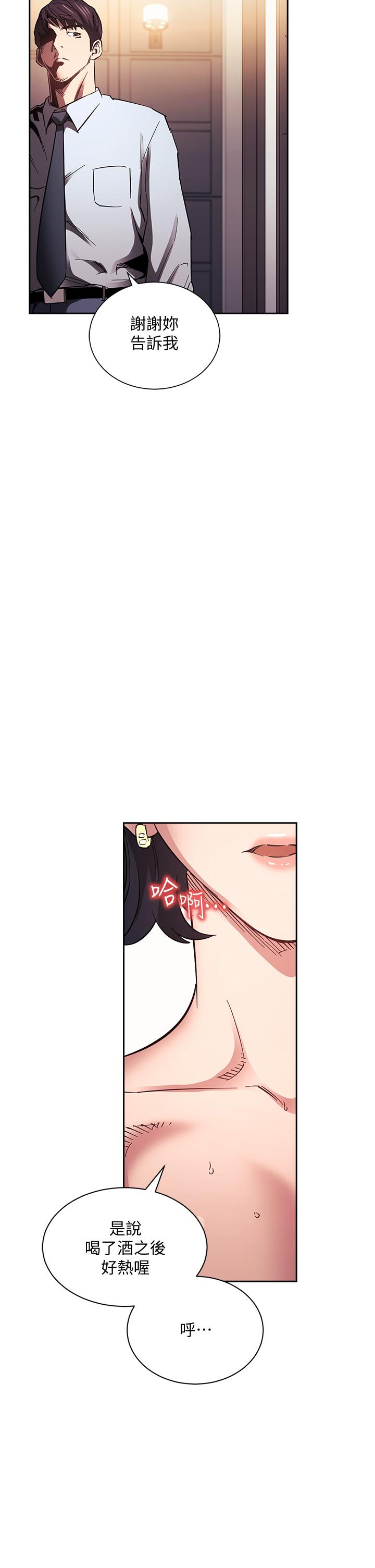 第61話-在家人的照片面前打炮 - 第20.jpg页