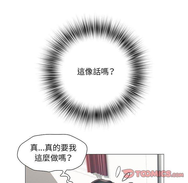 第3話 - 第57.jpg页