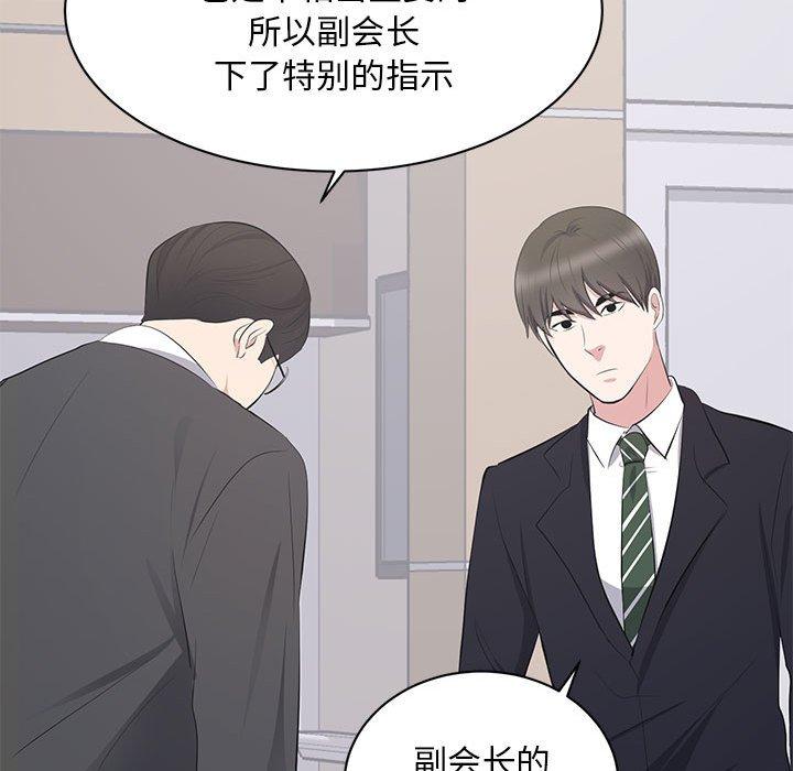 第 4 话 - 第108.jpg页