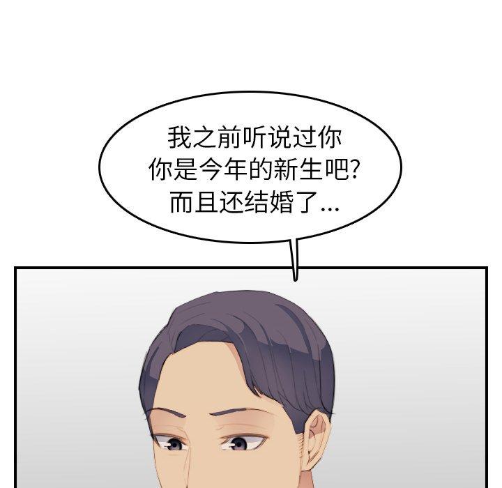 第26话 - 第82.jpg页