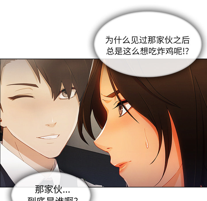 第 26 话 - 第21.jpg页