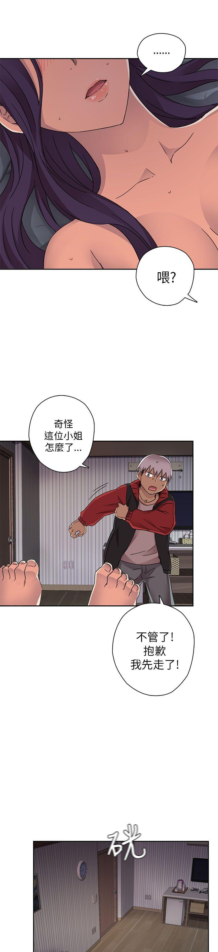 第 14 话 - 第41.jpg页