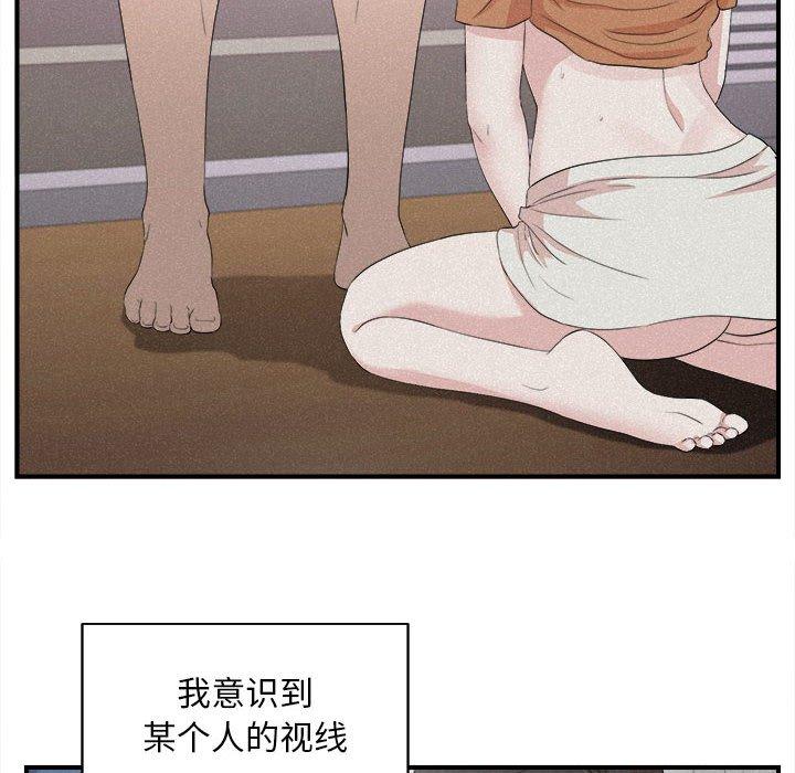 第 36 话 - 第17.jpg页