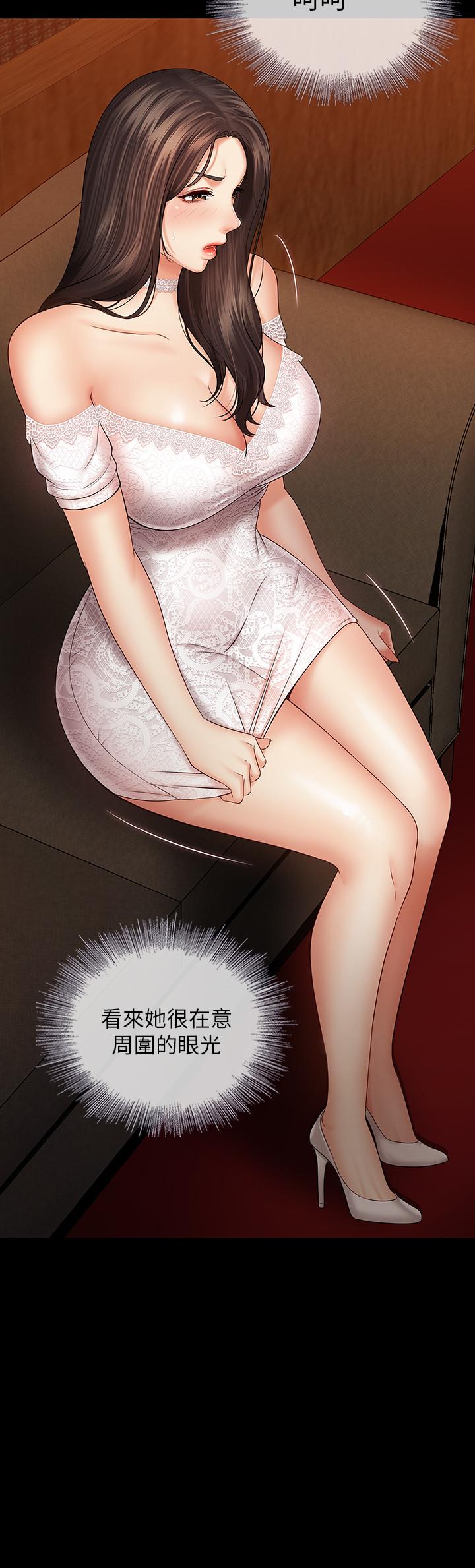 第32话-你最好接受现实 - 第19.jpg页