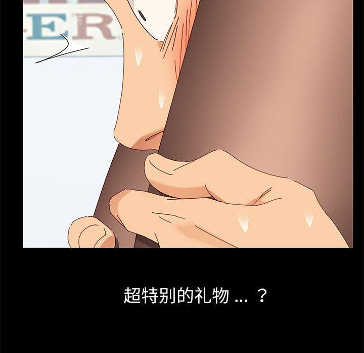 第9话 - 第29.jpg页