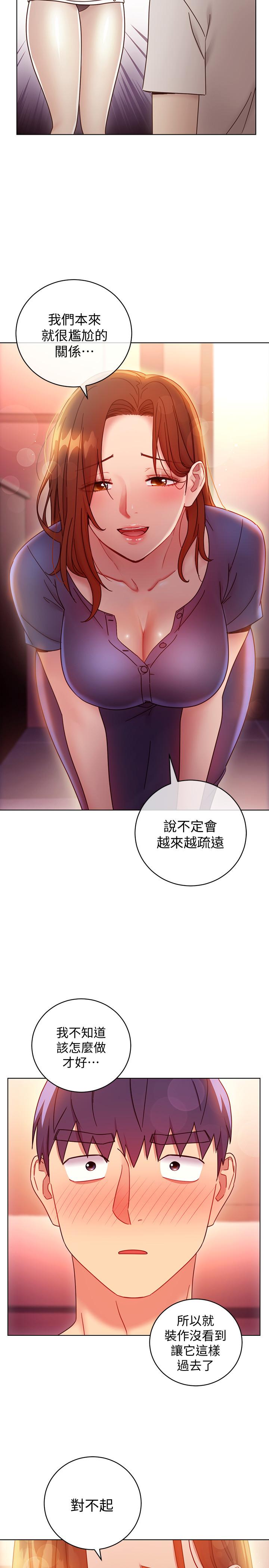 第56話-兒子覬覦爸爸的女人 - 第13.jpg页