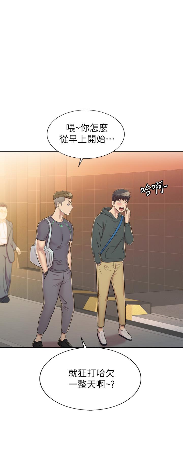 第29話-我想用身體親自確認 - 第22.jpg页