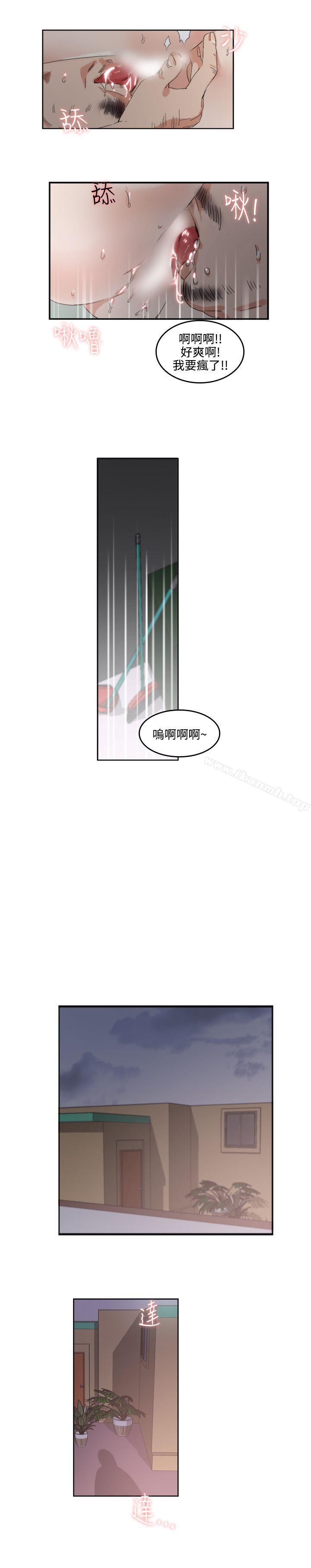 第2话 - 第11.jpg页