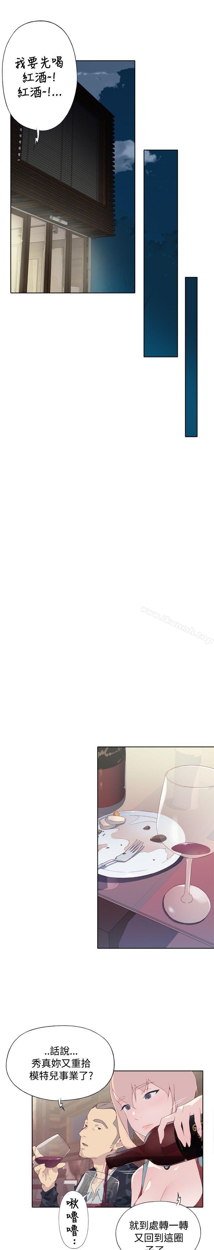 第4话 - 第13.jpg页