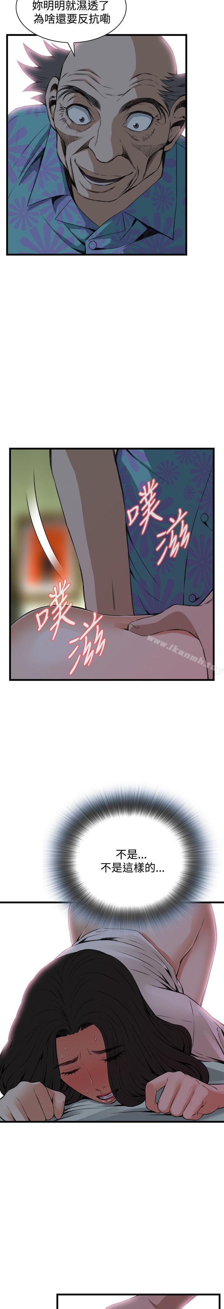 第68話 - 第7.jpg页