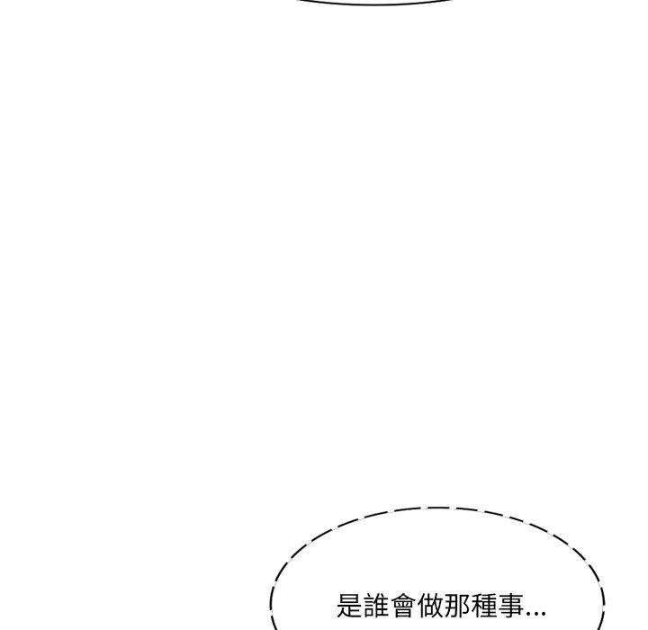 第23话 - 第64.jpg页