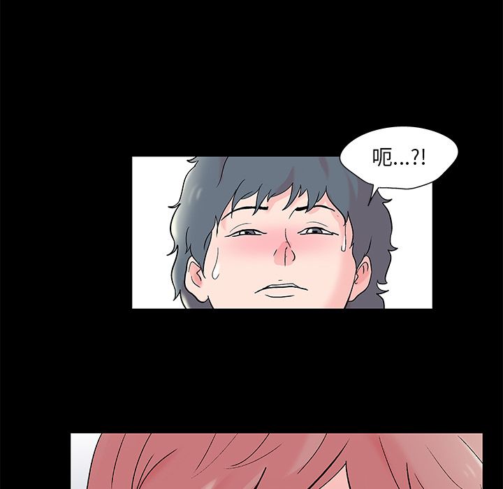 第68话 - 第81.jpg页