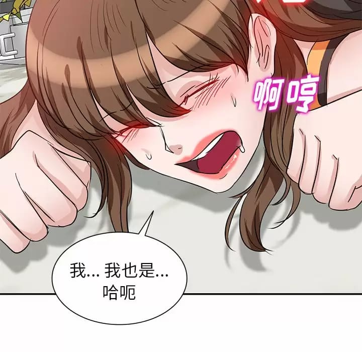 第4话 - 第73.jpg页