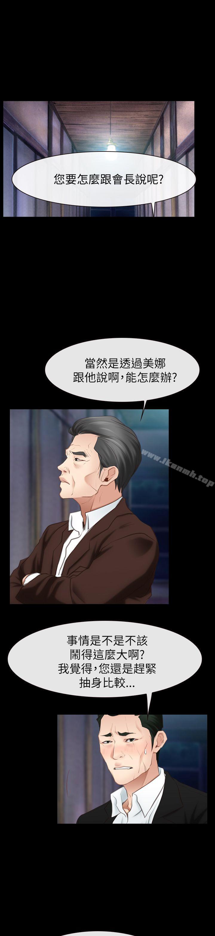 第55話 - 第20.jpg页