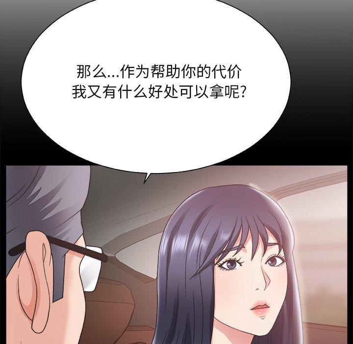 第 14 话 - 第41.jpg页