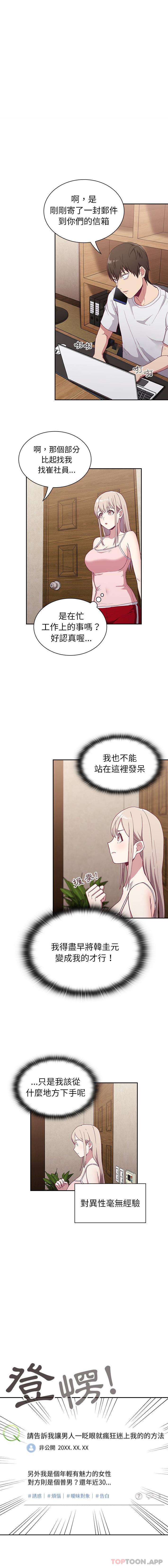 第4話 - 第1.jpg页