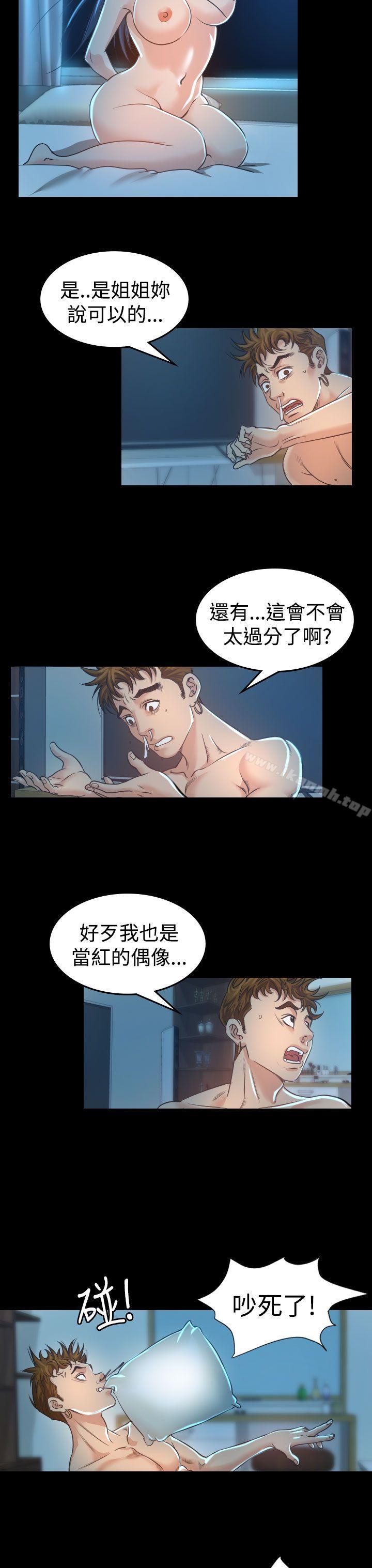 第3話 - 第14.jpg页