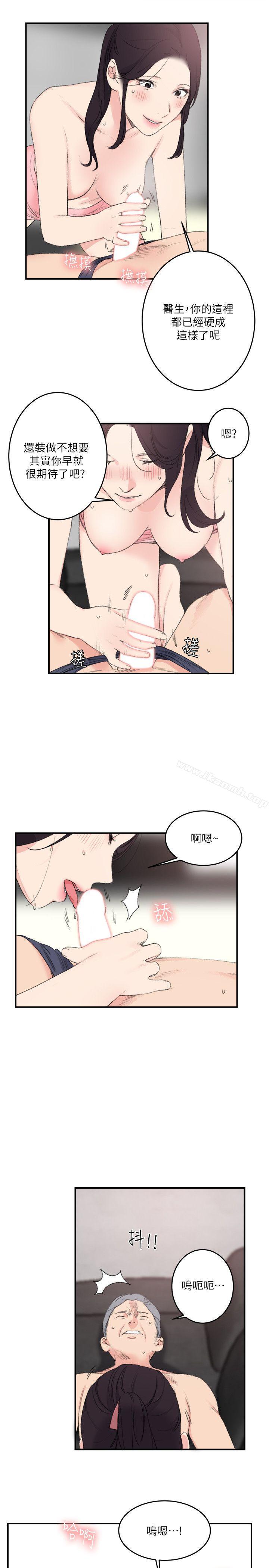 第23话 - 第1.jpg页