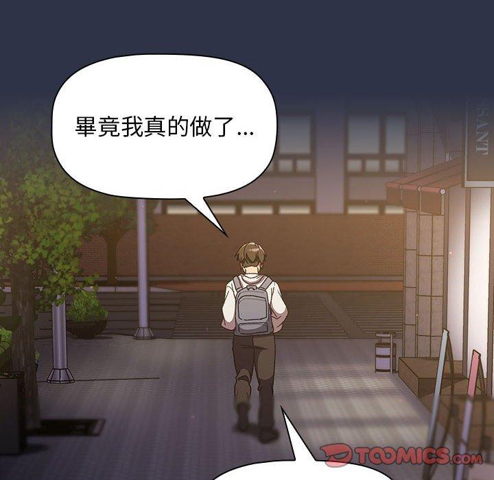 第38話 - 第156.jpg页