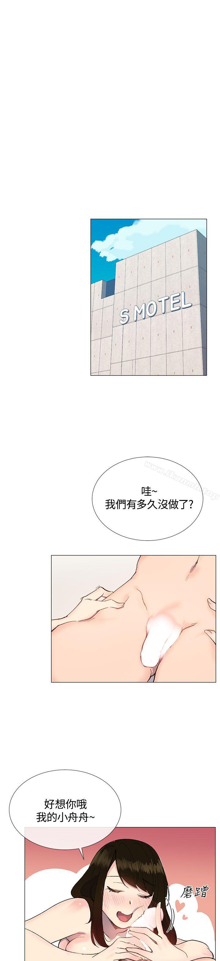 第12话 - 第16.jpg页