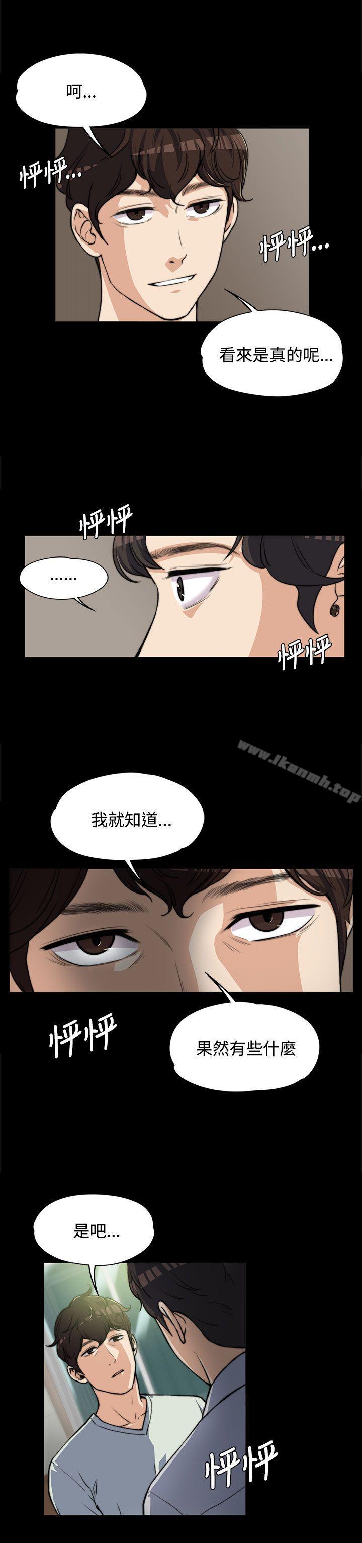 第5話 - 第4.jpg页