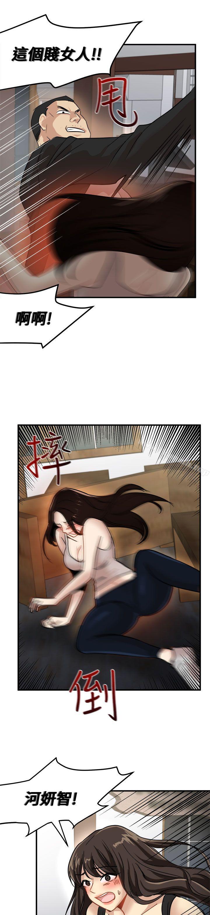 第24话 - 第13.jpg页