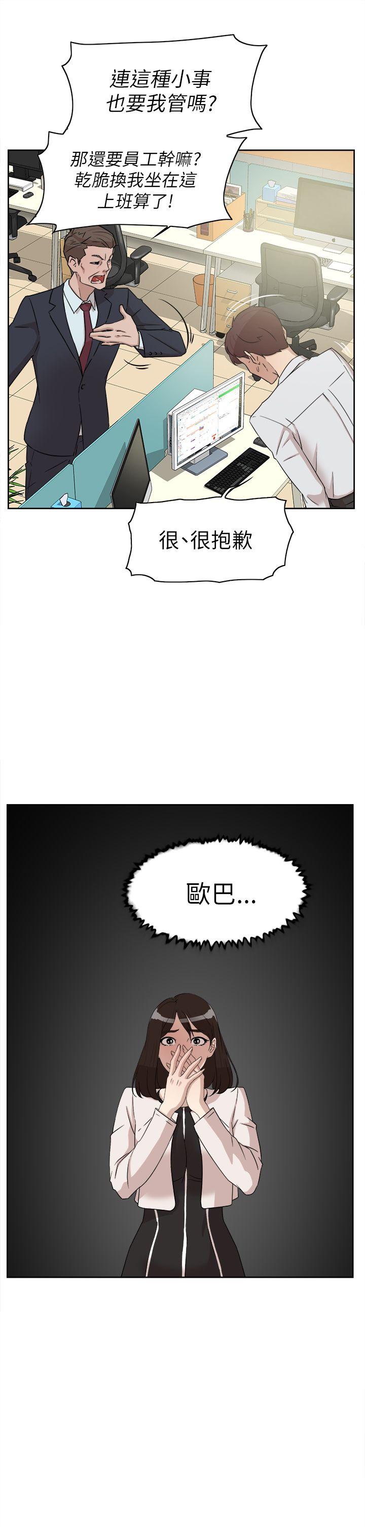 第 39 话 - 第5.jpg页