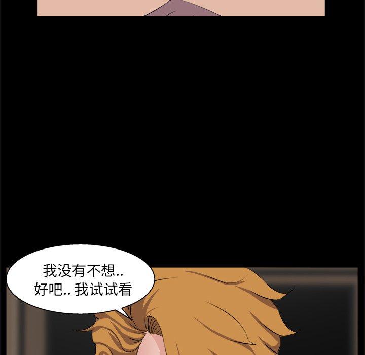 第 29 话 - 第46.jpg页