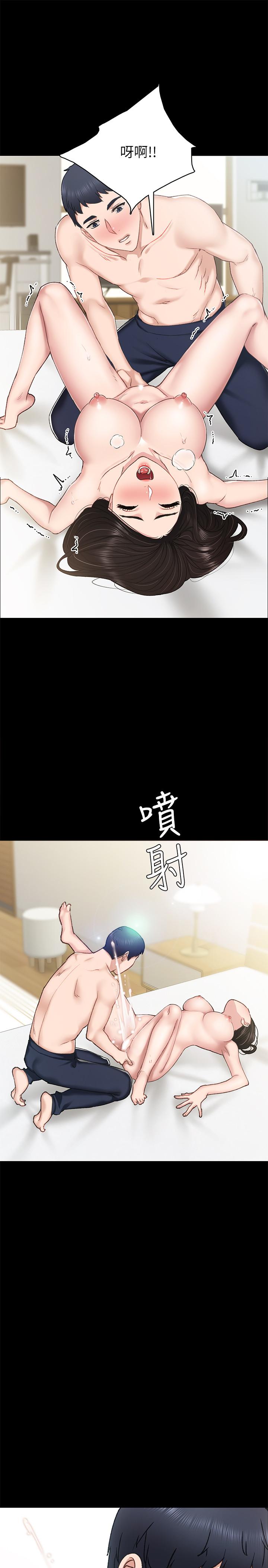 第72話-想念宇威的璟珊 - 第1.jpg页