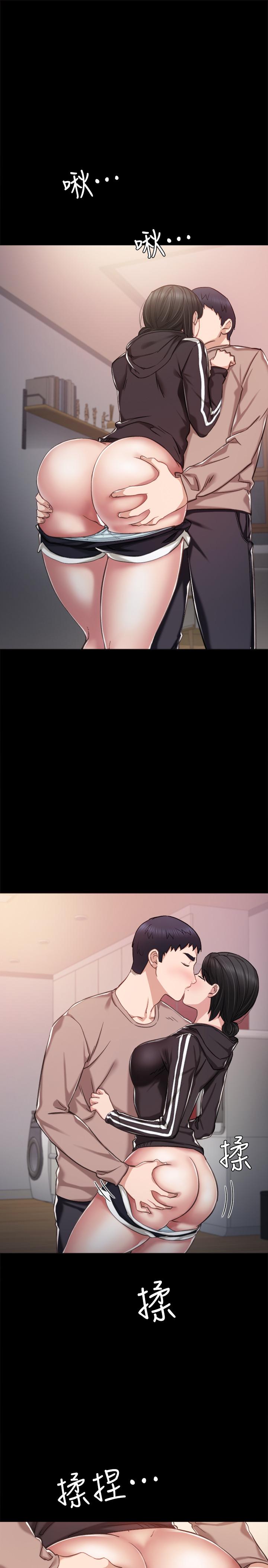 第33話-年紀輕輕就懂得享受 - 第28.jpg页