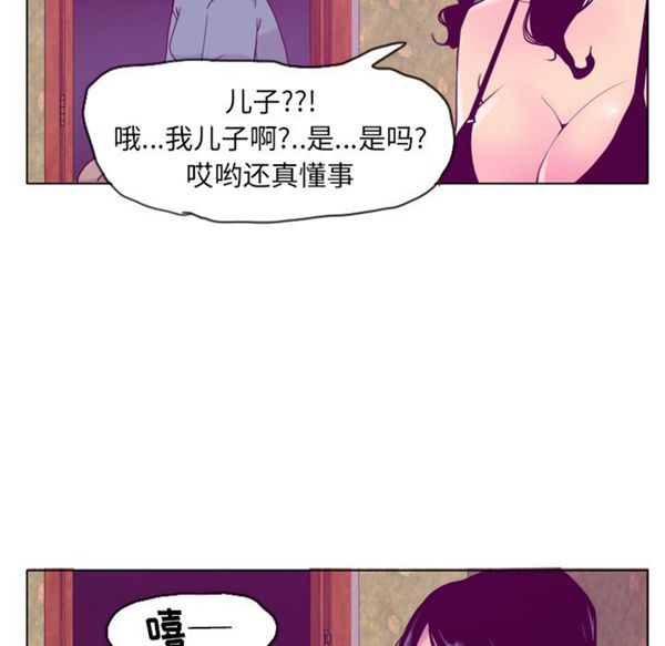 第 26 话 - 第66.jpg页