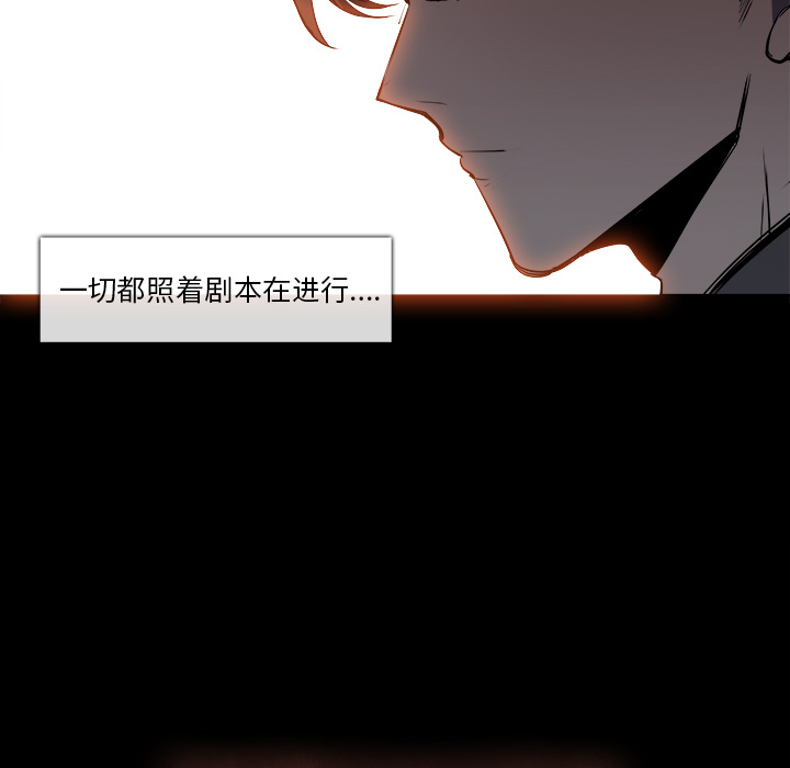 第 25 话 - 第68.jpg页